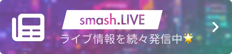 smash.live magazine