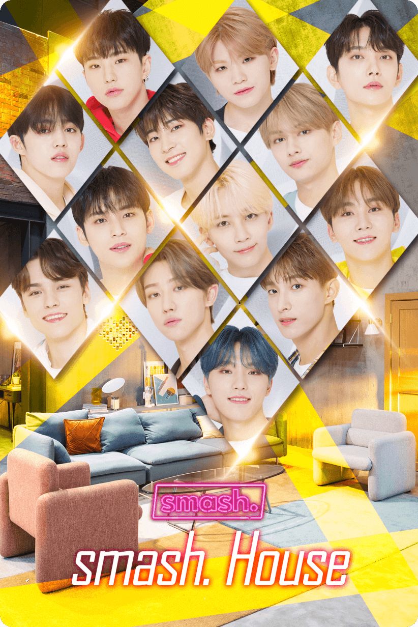 SEVENTEEN ｜ smash. House